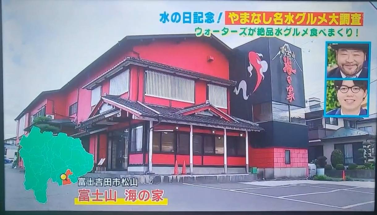 メディア掲載実績 1