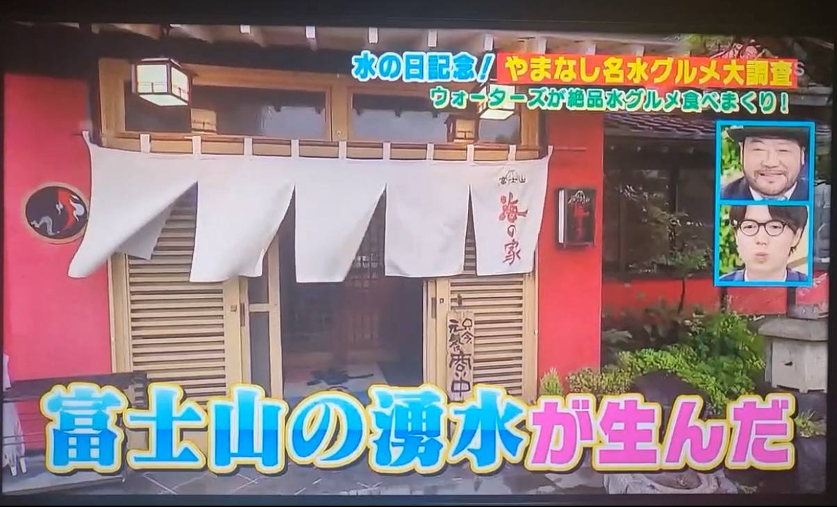 メディア掲載実績 2