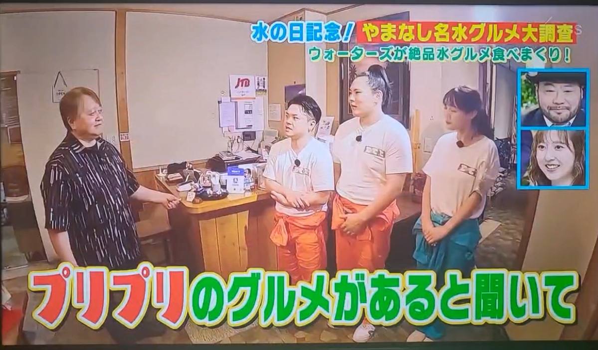 メディア掲載実績 3