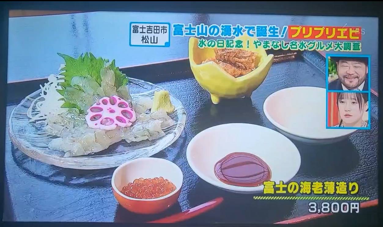 メディア掲載実績 5