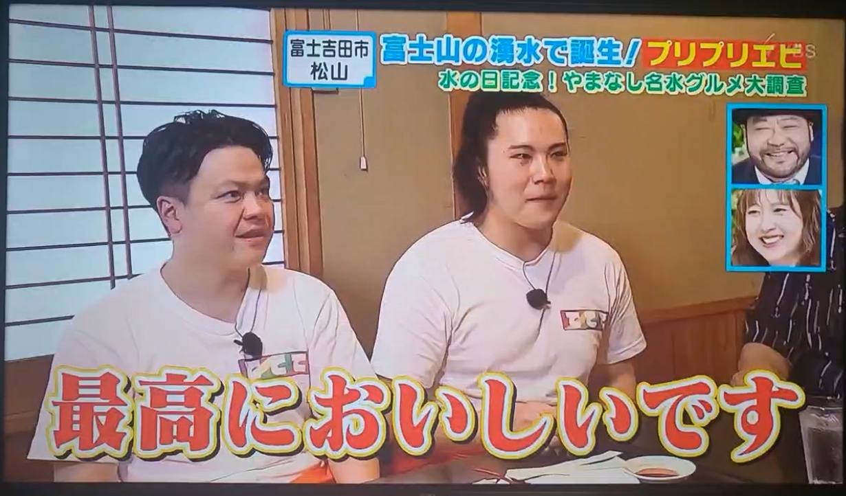 メディア掲載実績 7